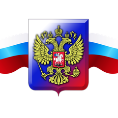 Афиша: Конкурс "Госсимволика"