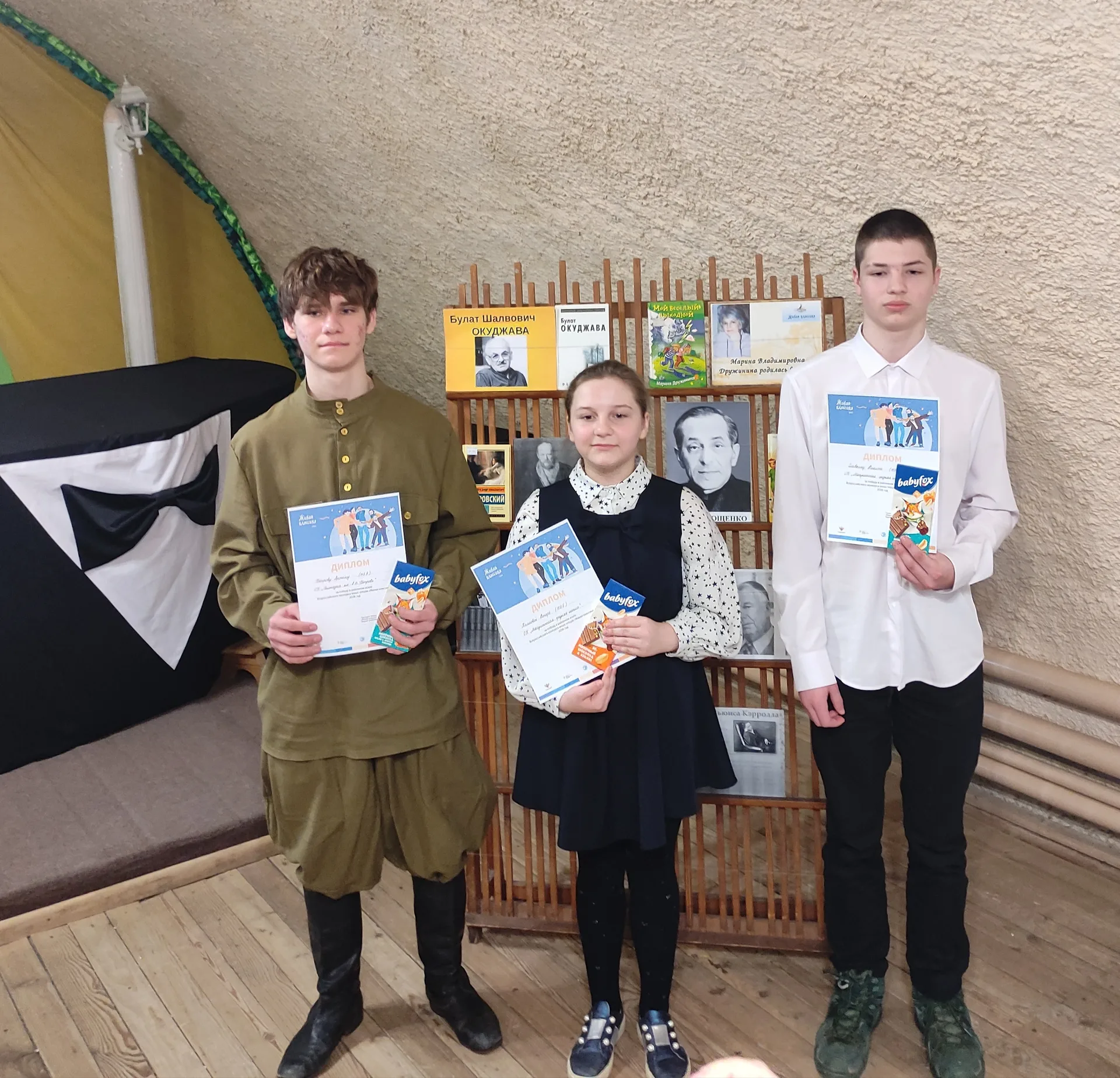 Районный этап Всероссийского конкурса юных чтецов  «Живая классика-2026»